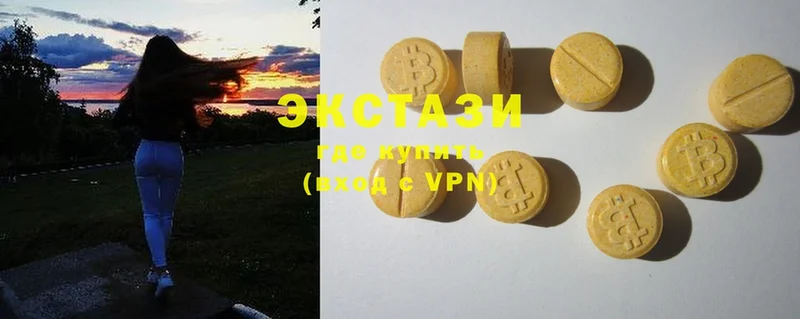 Ecstasy круглые  Балабаново 